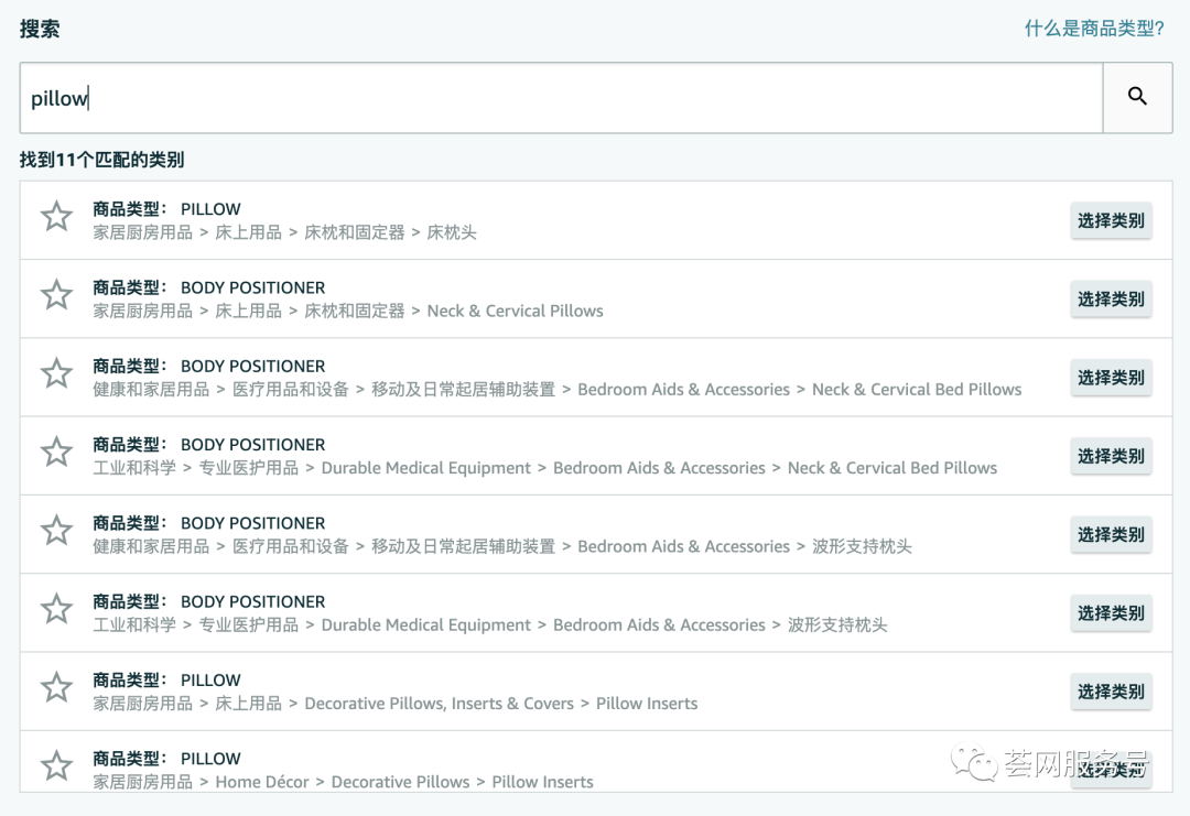 亚马逊突然大规模修改商品类目，你的亚马逊Listing应该如何调整？