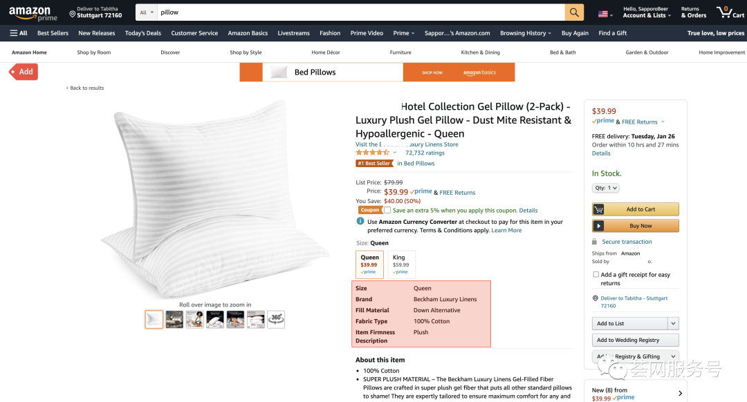 亚马逊突然大规模修改商品类目，你的亚马逊Listing应该如何调整？