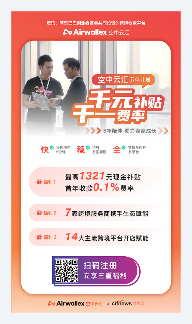 跨境人的崩溃从“缺钱”开始！2021年要如何管好你的钱袋子？