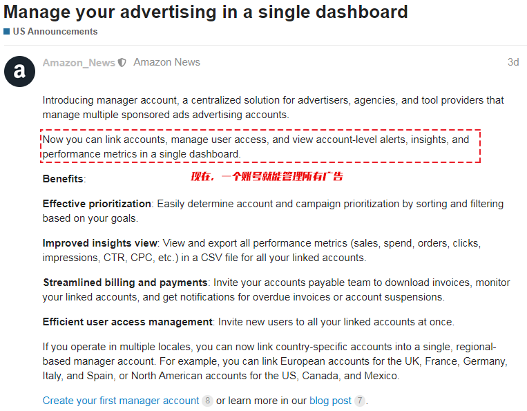 一周亚马逊大事丨“共和国日”大促销活动启动，东南亚卖家峰会将开幕