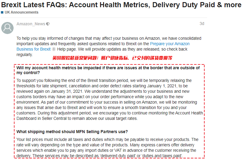 一周亚马逊大事丨“共和国日”大促销活动启动，东南亚卖家峰会将开幕