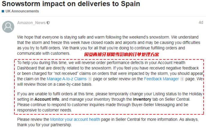 一周亚马逊大事丨“共和国日”大促销活动启动，东南亚卖家峰会将开幕