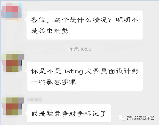 作为一名亚马逊卖家，都少不了这些挫折