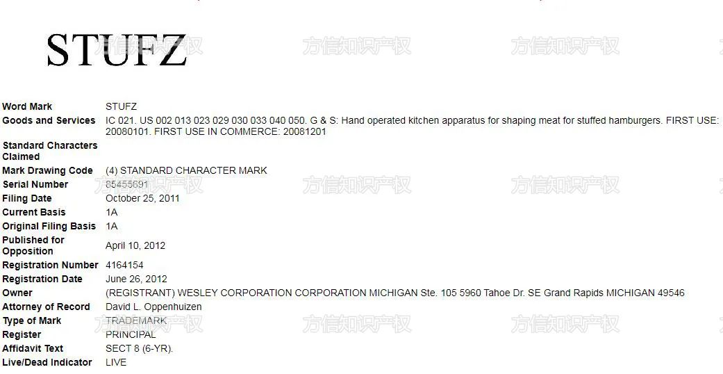 赶紧下架，亚马逊爆款又侵权了