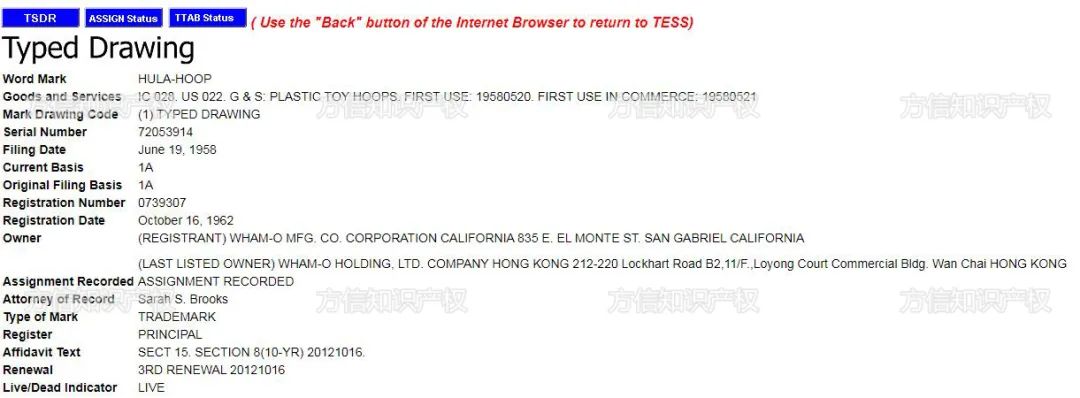 赶紧下架，亚马逊爆款又侵权了