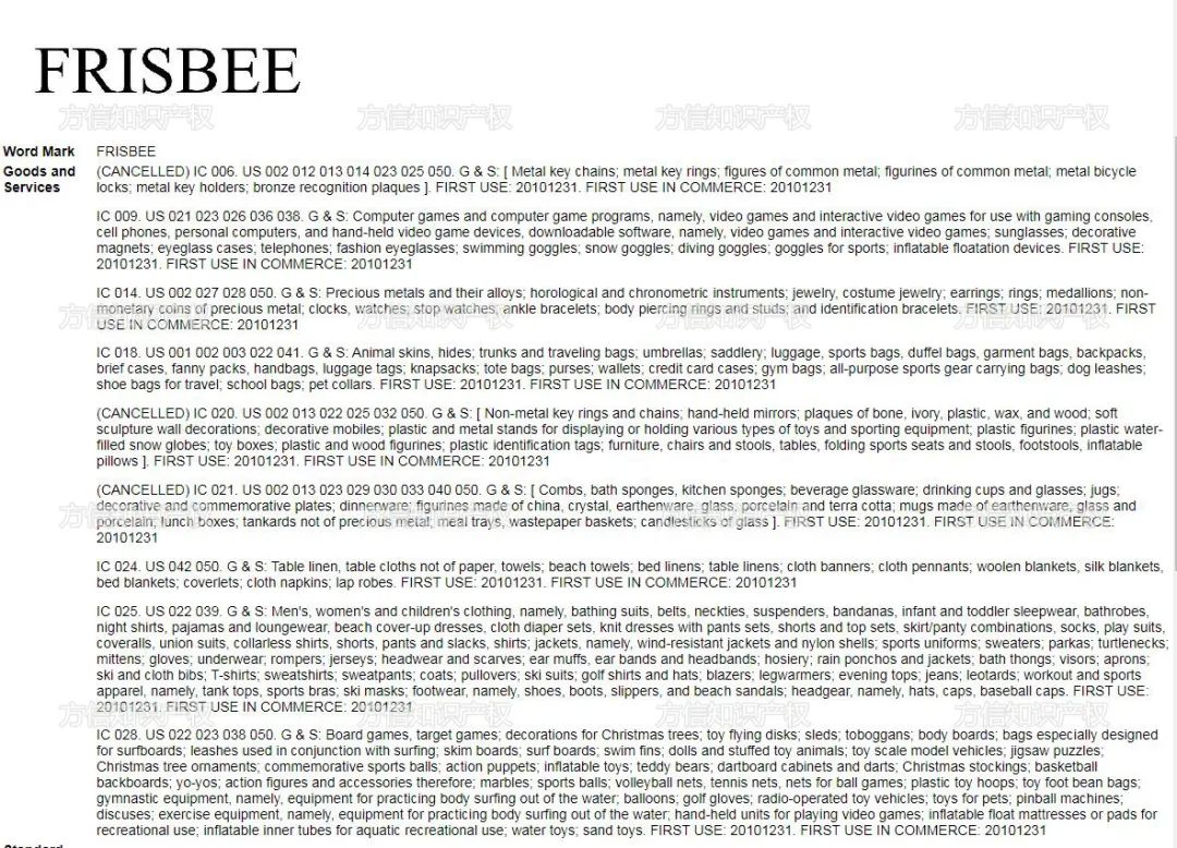 赶紧下架，亚马逊爆款又侵权了