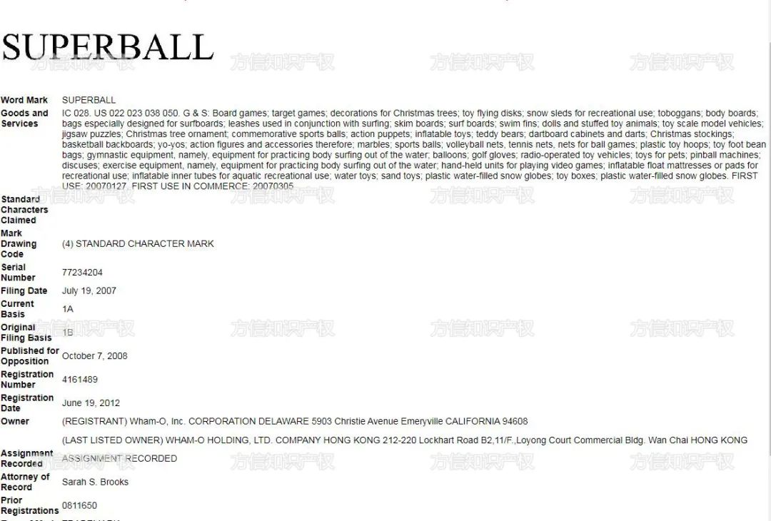 赶紧下架，亚马逊爆款又侵权了