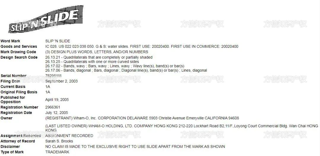 赶紧下架，亚马逊爆款又侵权了