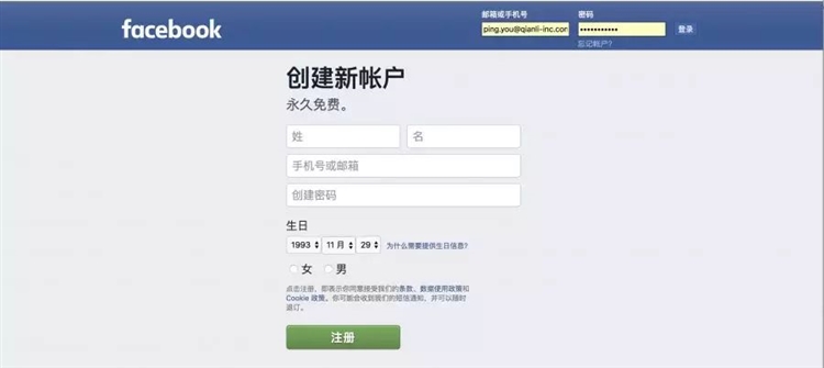 Facebook“0”基础小白运营指南，教你轻松玩转FB运营！
