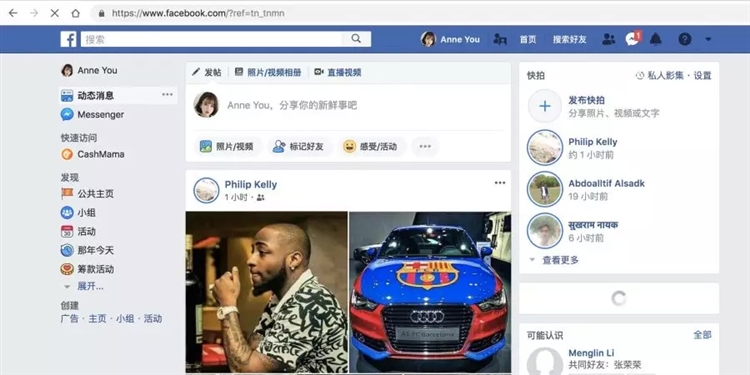 Facebook“0”基础小白运营指南，教你轻松玩转FB运营！