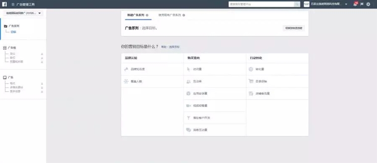 Facebook“0”基础小白运营指南，教你轻松玩转FB运营！