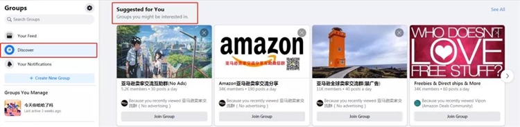 2021年还不知道什么是Facebook群组营销？从0开始教你轻松上手FB群组运营！