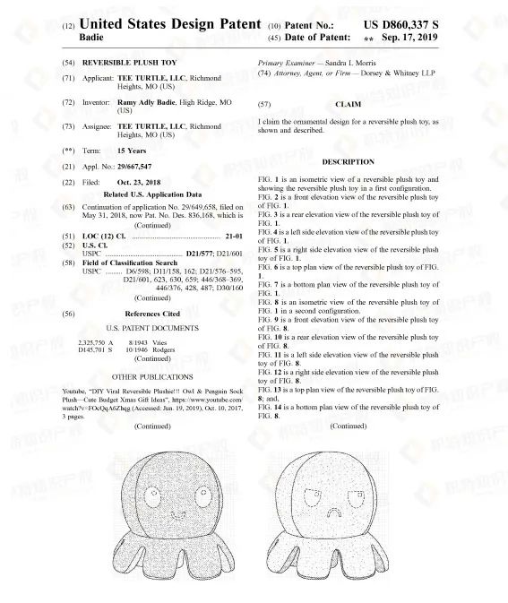 双重危机！玩具产品侵权陷阱多，亚马逊又严查CPC，卖家赶紧自查！