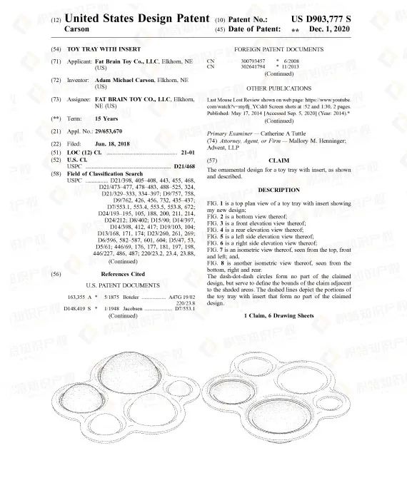 双重危机！玩具产品侵权陷阱多，亚马逊又严查CPC，卖家赶紧自查！