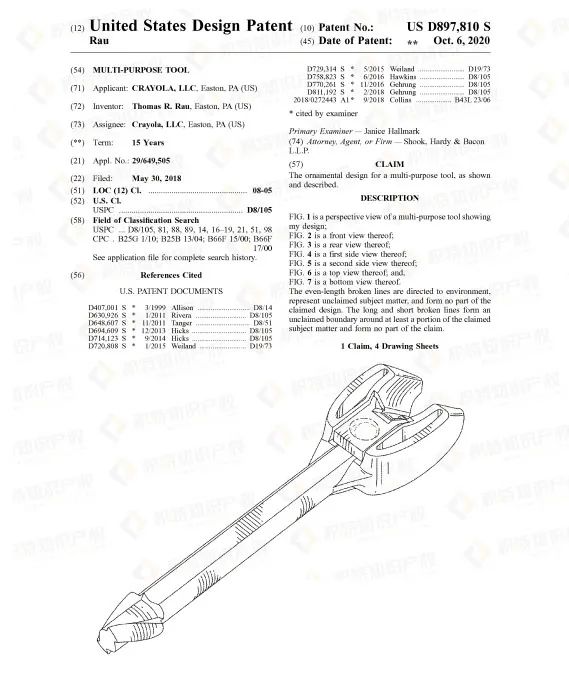 双重危机！玩具产品侵权陷阱多，亚马逊又严查CPC，卖家赶紧自查！