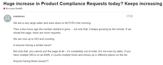 双重危机！玩具产品侵权陷阱多，亚马逊又严查CPC，卖家赶紧自查！