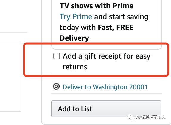 亚马逊gift options（礼品）选项功能