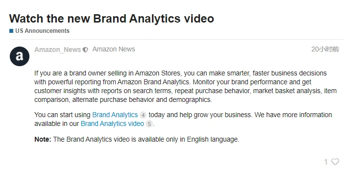 亚马逊推出新功能！卖家成本普涨3%？