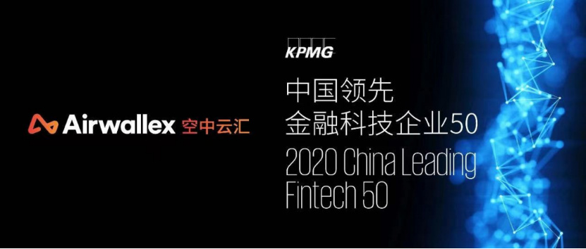 跨境收款行业格局惊变！这家企业全年0.1%费率，底气何来？