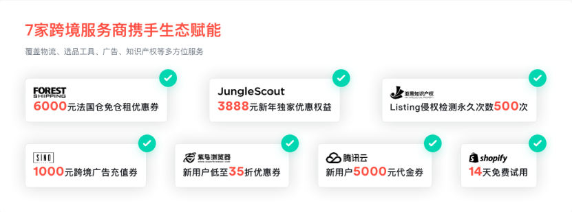 跨境收款行业格局惊变！这家企业全年0.1%费率，底气何来？