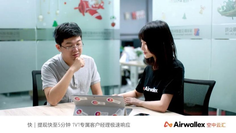 跨境收款行业格局惊变！这家企业全年0.1%费率，底气何来？