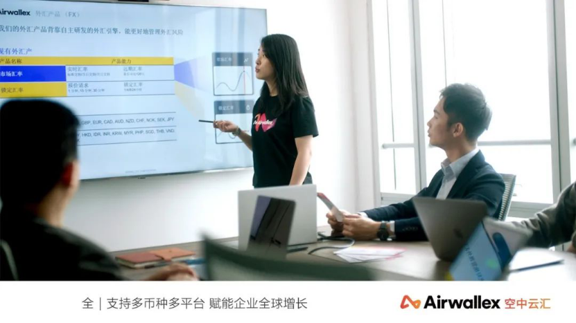 跨境收款行业格局惊变！这家企业全年0.1%费率，底气何来？