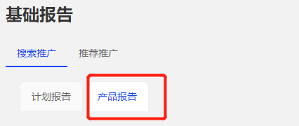 直通车烧钱没有转化效果，如何分析和优化？