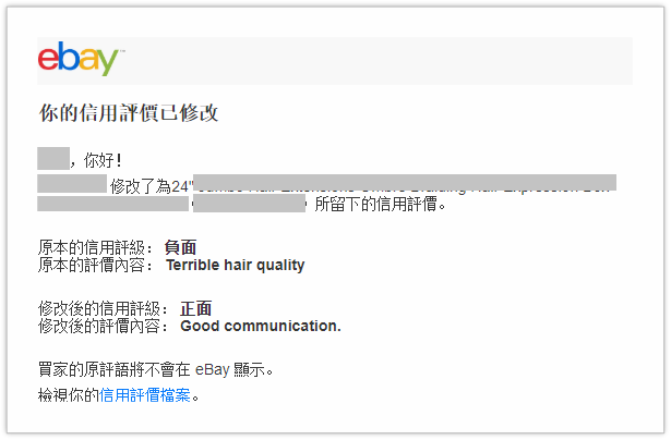 如何做好评价管理，让好评率节节攀高？收藏这篇文章！