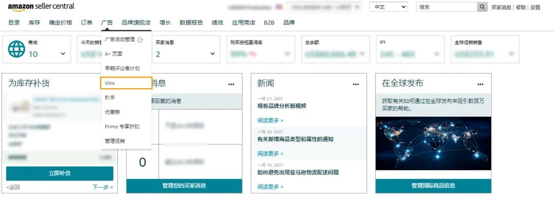 拯救0评论，低转化！ 亚马逊两项评论计划让人大呼给力！