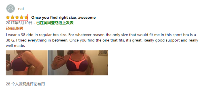 避免亚马逊选品三大误区，看AI智能调价如何秒赢“价格战”