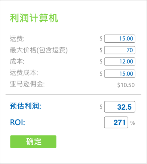 避免亚马逊选品三大误区，看AI智能调价如何秒赢“价格战”