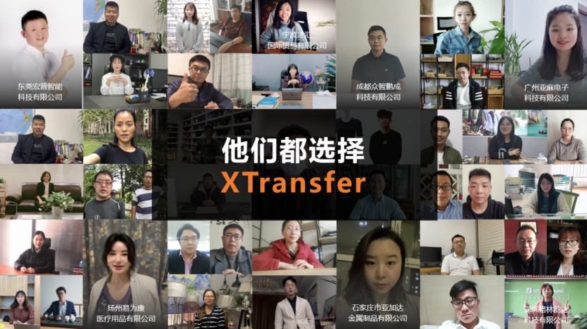 XTransfer解决中小微出口企业跨境支付痛点