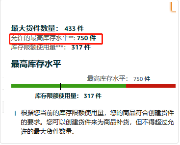 日本站卖家注意！这些政策亚马逊已悄悄更新！
