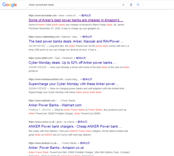 亚马逊站外引流deals篇