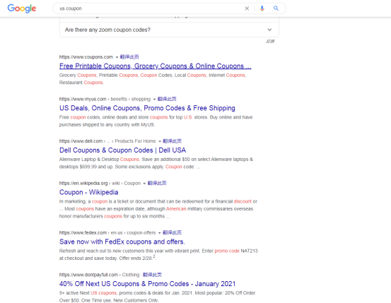 亚马逊站外引流deals篇