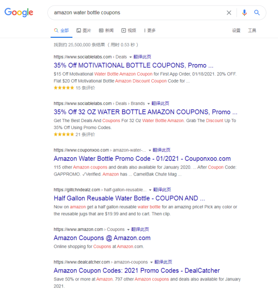 亚马逊站外引流deals篇