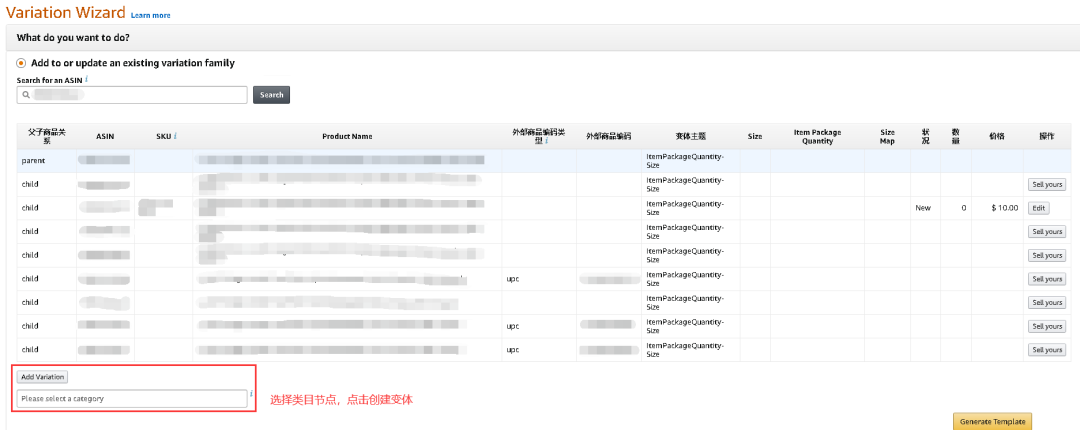 教你如何上传变体和快速合并变体