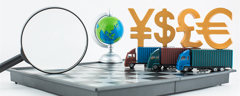 外贸出口转内销是什么意思？外贸企业出口转内销怎么转？