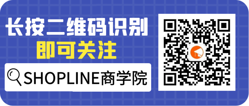 SHOPLINE与AdsPower强势助力跨境卖家品牌出海运营!