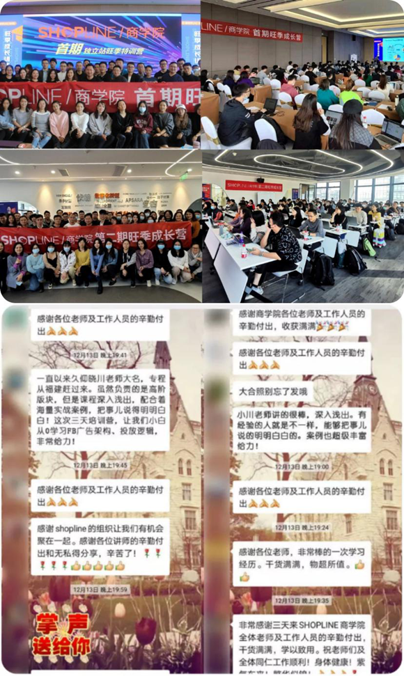 SHOPLINE与AdsPower强势助力跨境卖家品牌出海运营!