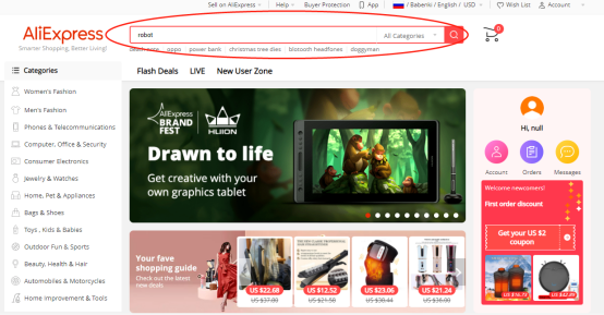 速卖通小白上架链接讲解-1：对链接的理解