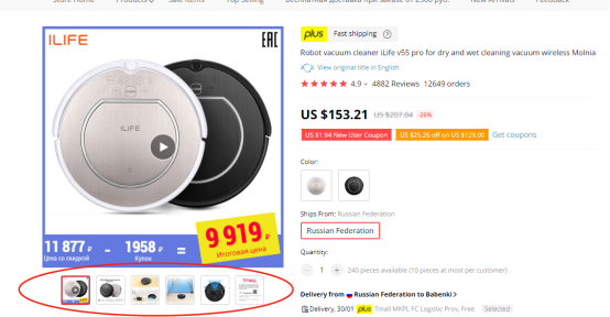 速卖通小白上架链接讲解-1：对链接的理解