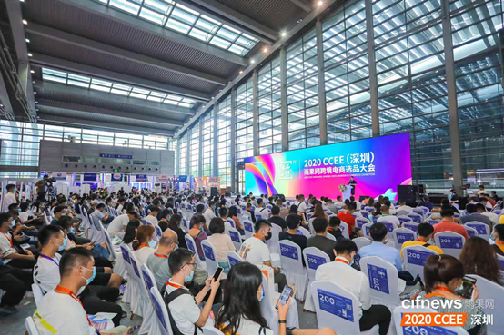 CCEE选品大会强势回归，新一轮的“抢位大战”一触即发！