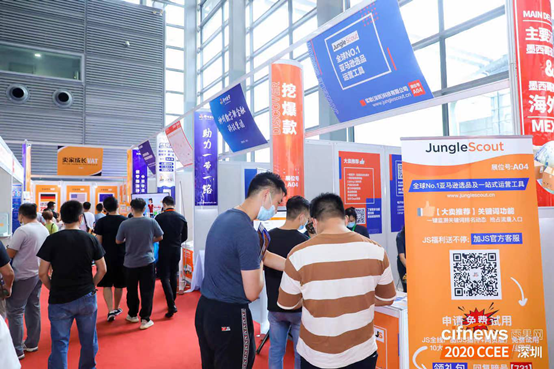 CCEE选品大会强势回归，新一轮的“抢位大战”一触即发！