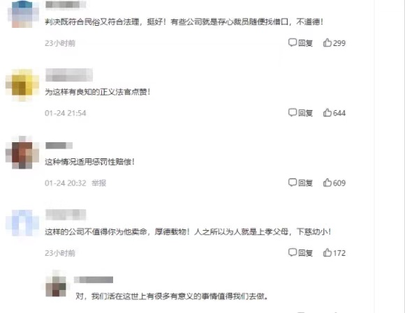 节后返岗滞留算旷工？答案是这样......