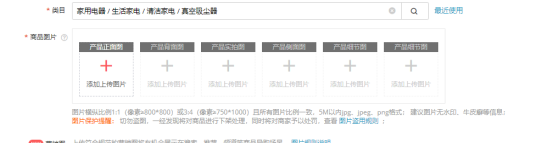 速卖通小白上架链接讲解-3：发布链接