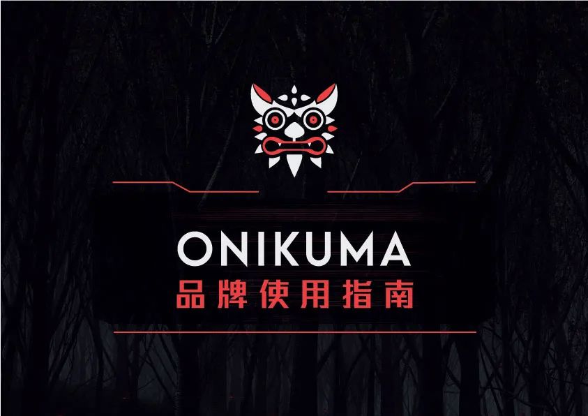 跨境电商品牌建设|ONIKUMA品牌设计（四）