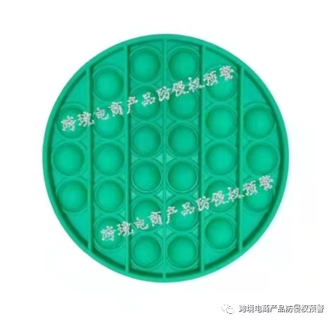 防侵权预警204：解压玩具在法国市场的外观专利情况