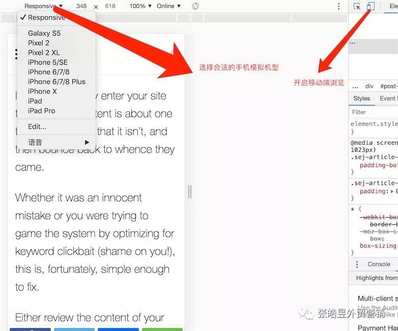 我是如何在1个月内突破5000美金销售额的（落地页优化篇）