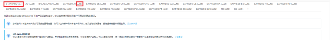 2021春节：产品妥投时间，可以自定义啦！快来！